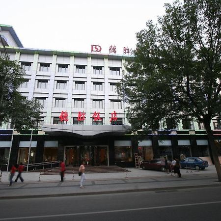 Desheng Hotel בייג'ינג מראה חיצוני תמונה