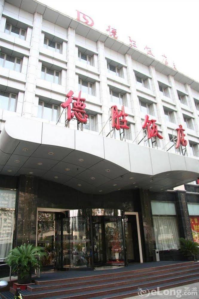 Desheng Hotel בייג'ינג מראה חיצוני תמונה